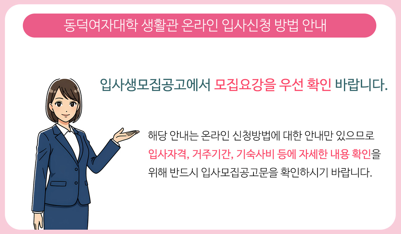합격자 조회 및 납부방법 안내 이미지1.